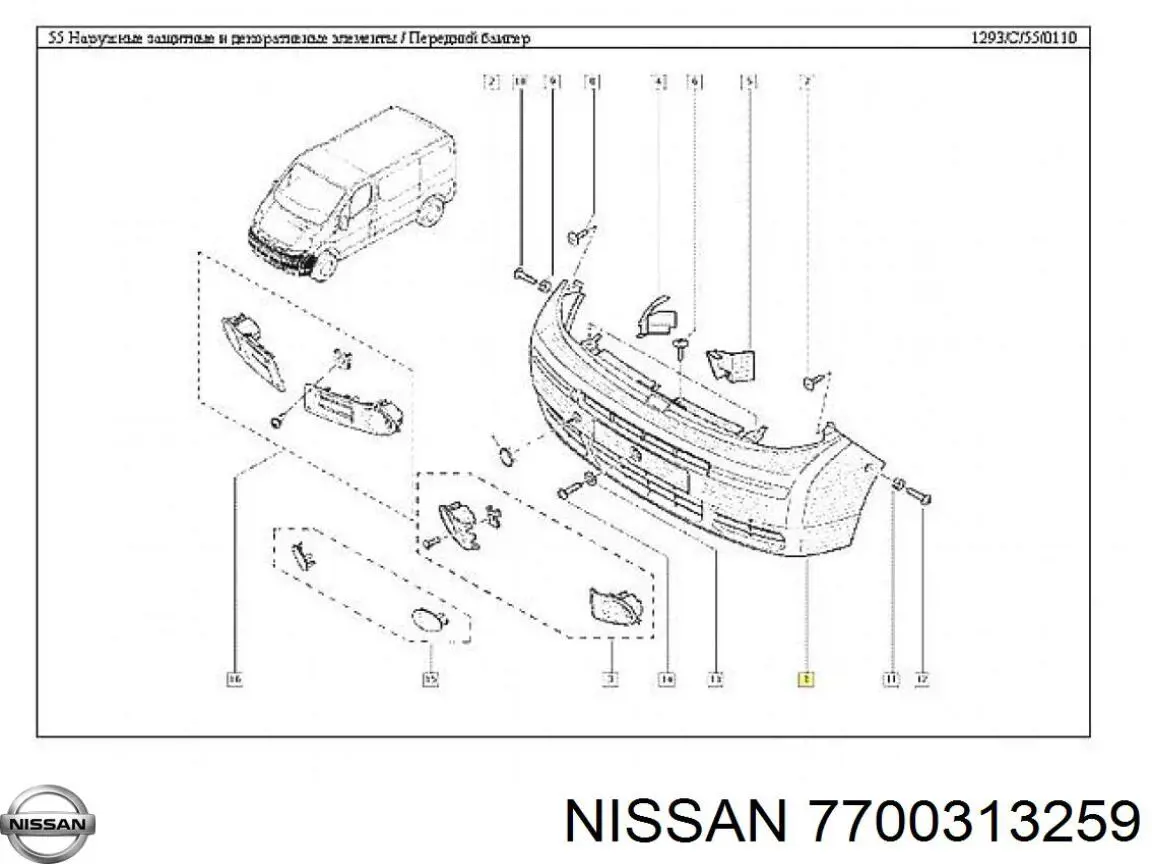 7700313259 Nissan/Infiniti Бампер передній в зборі