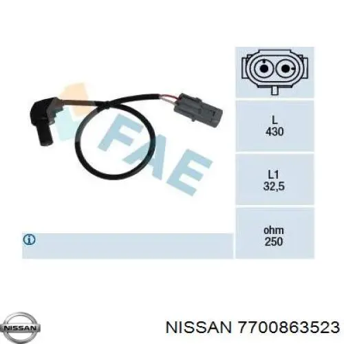 7700863523 Nissan/Infiniti ДПКВ