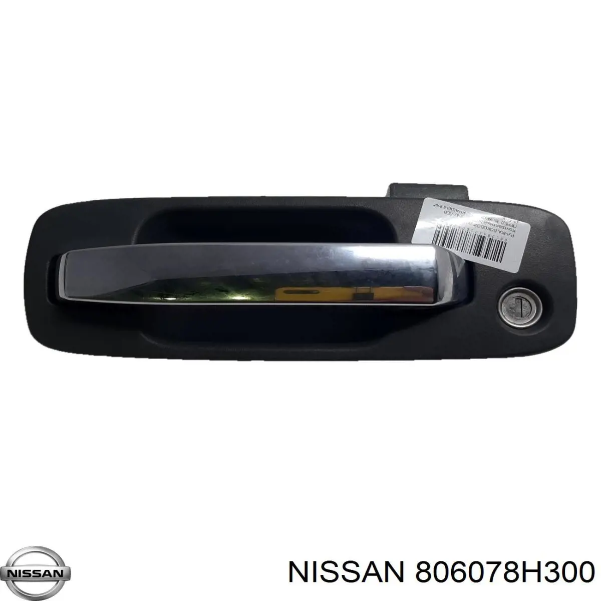 Ручка передньої двері зовнішня ліва Nissan X-Trail (T30) (Нісан Ікстрейл)