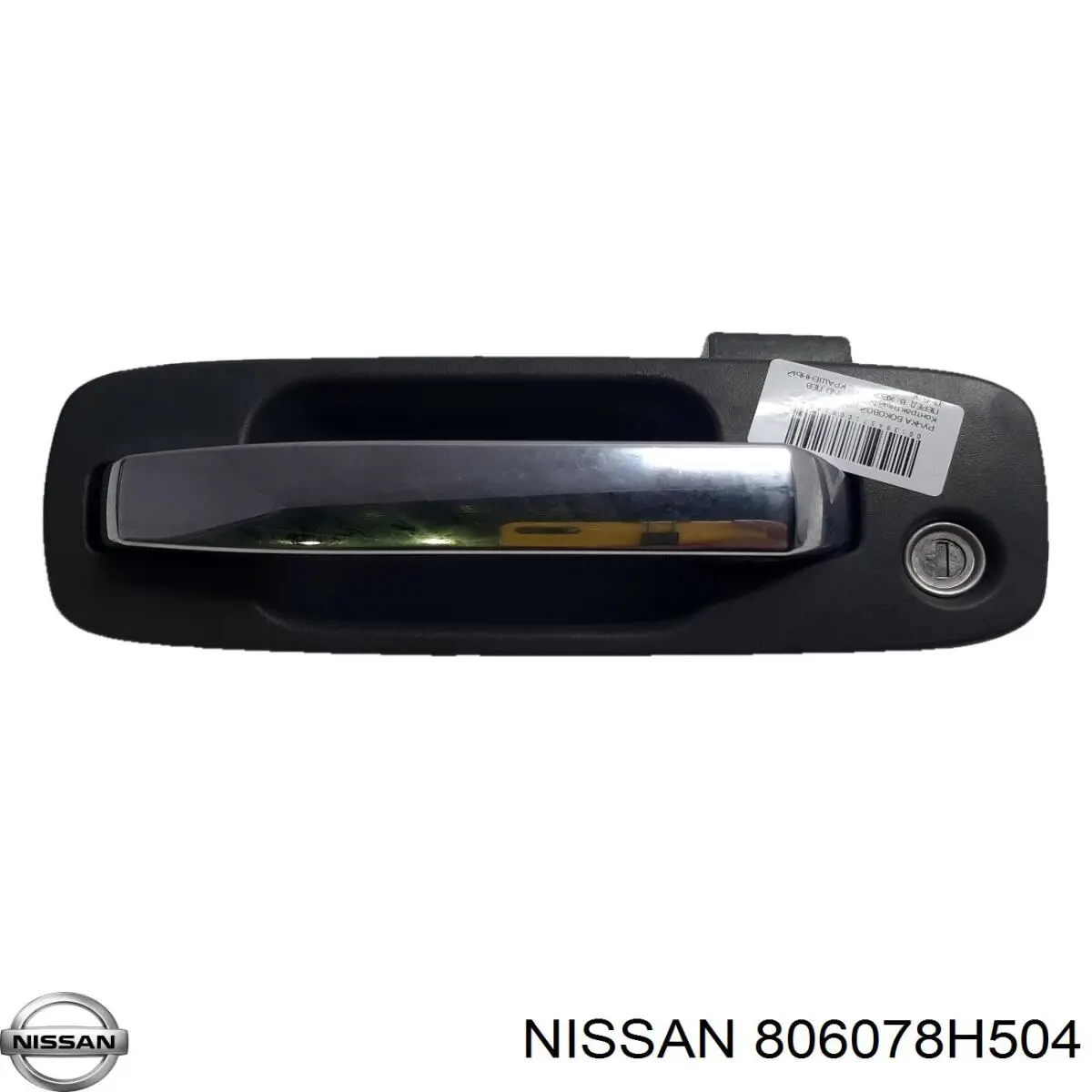 806078H564 Nissan/Infiniti Ручка передніх дверей зовнішня, ліва