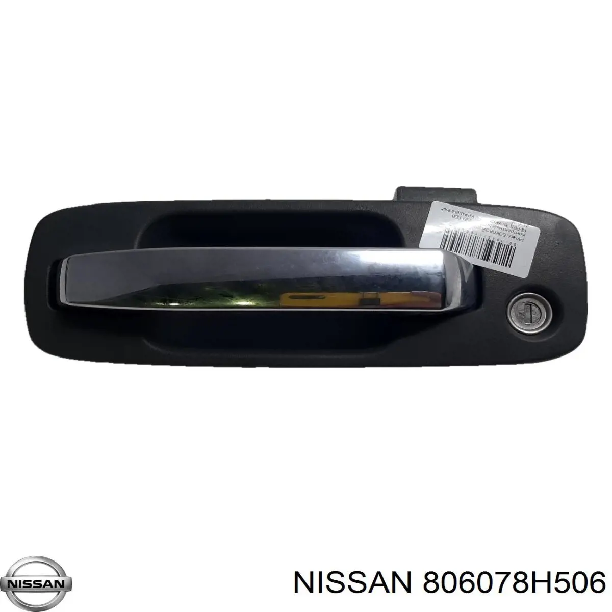 806078H506 Nissan/Infiniti Ручка передньої двері зовнішня ліва