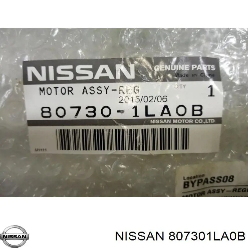 Купити 807301LA0B Nissan/Infiniti 
