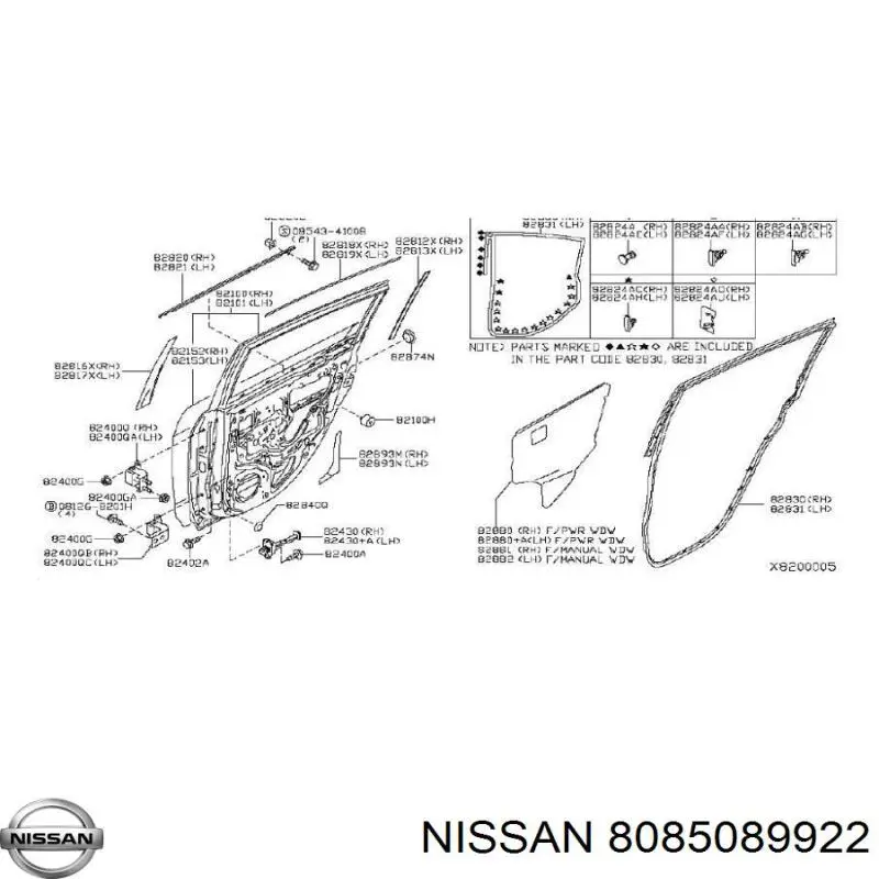 Пістон (кліп) кріплення обшивки дверей Nissan X-Trail (T31) (Нісан Ікстрейл)