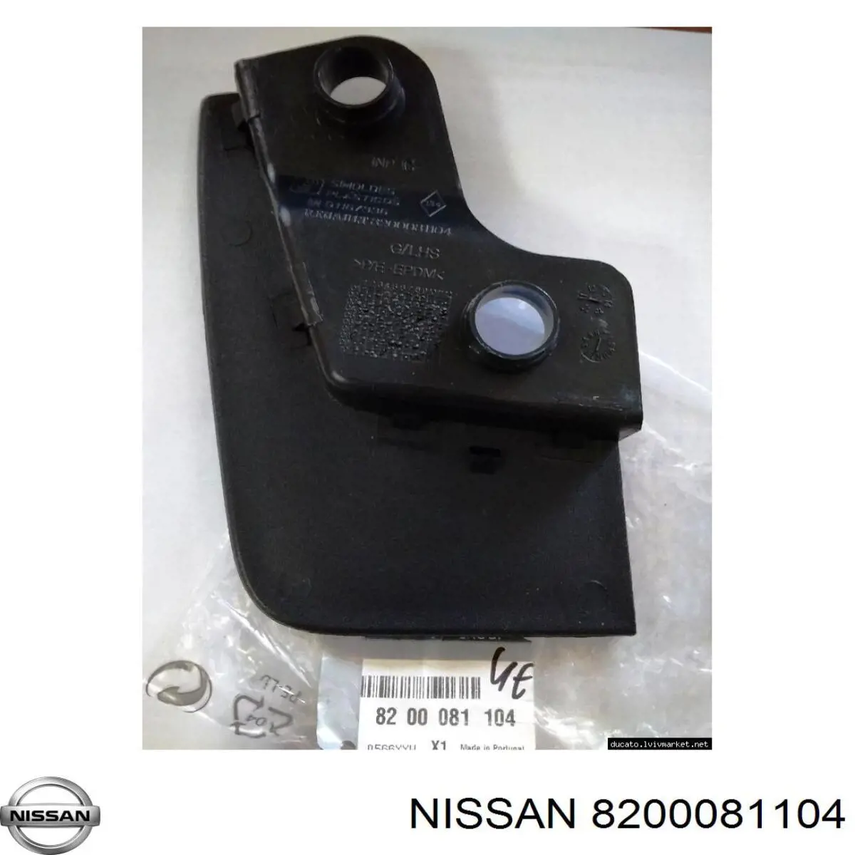 Купити 8200081104 Nissan/Infiniti Бризковики передній, лівий
