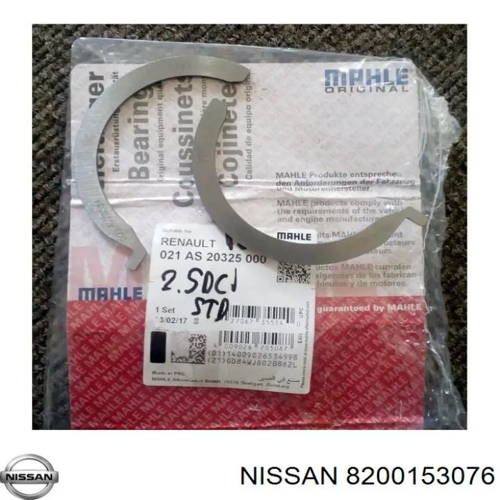 8200153076 Nissan маточина передня