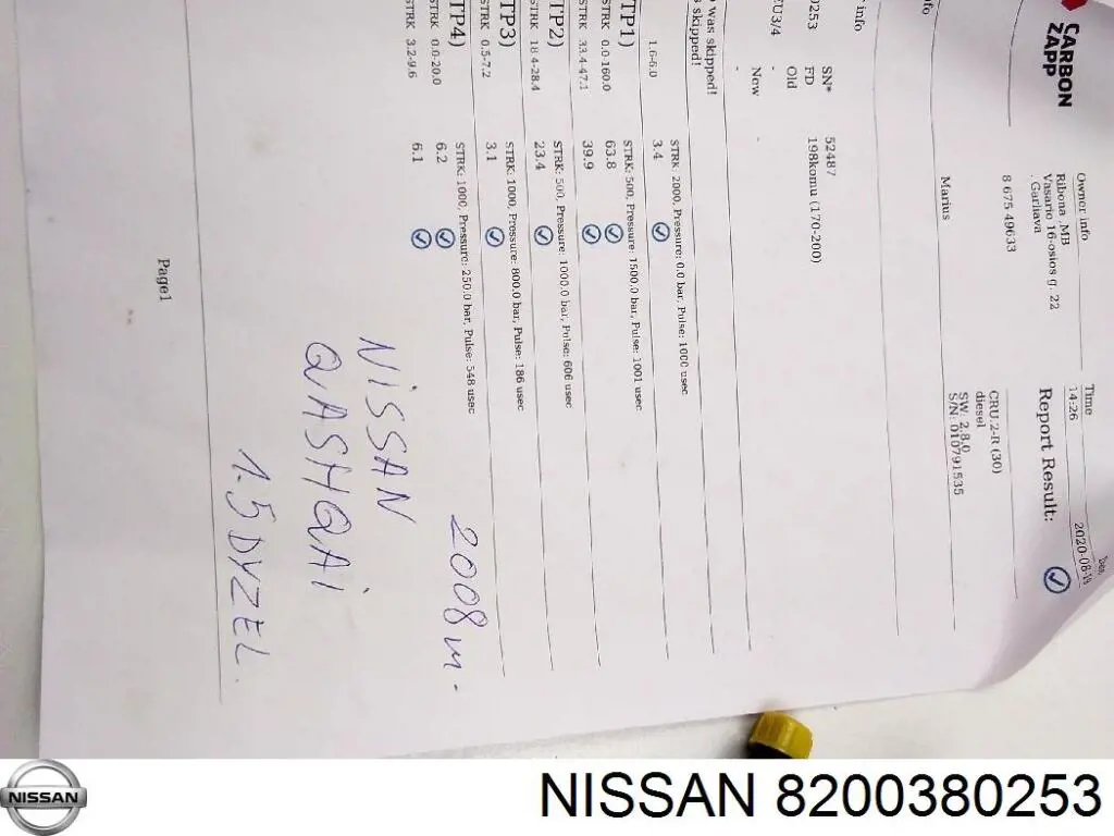 Форсунка вприску палива 8200380253 Nissan