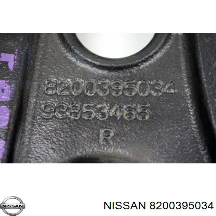 Важіль передньої підвіски нижній, правий 8200395034 Nissan/Infiniti