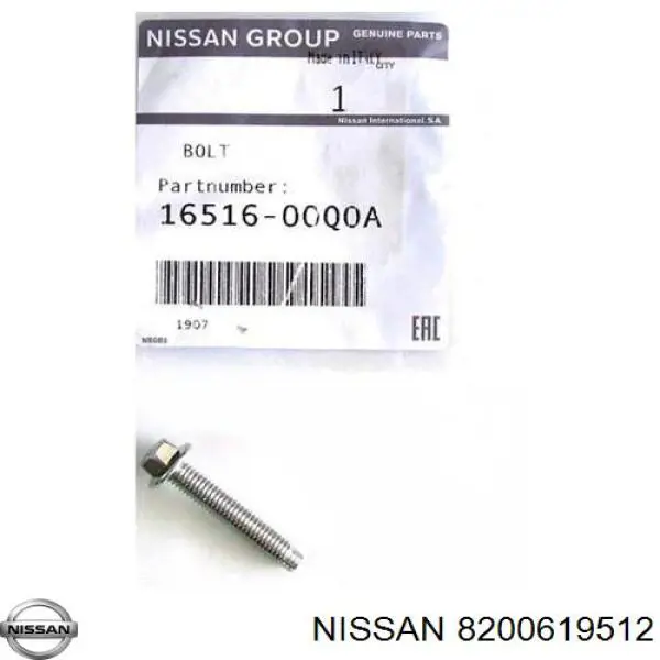 8200619512 Nissan/Infiniti Трапеція склоочисника