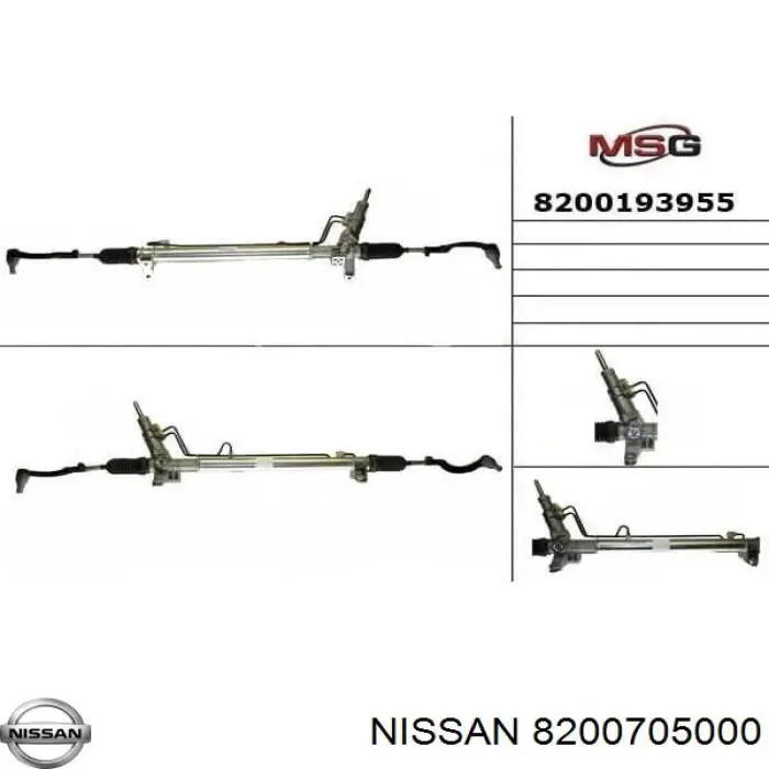 Рейка рульова 8200705000 Nissan