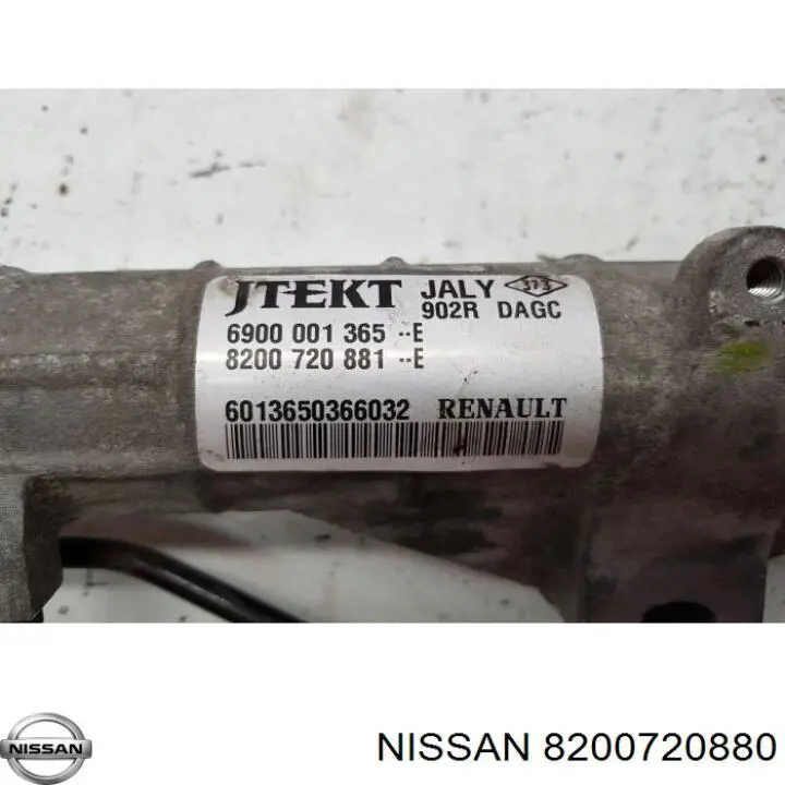 Рейка рульова 8200720880 Nissan