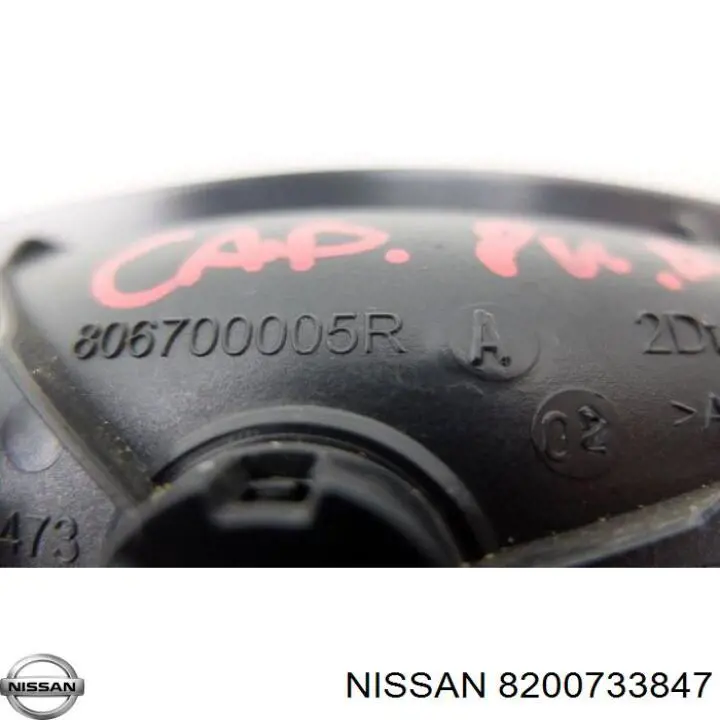 8200733847 Nissan/Infiniti Ручка двері правою внутрішня перед/зад
