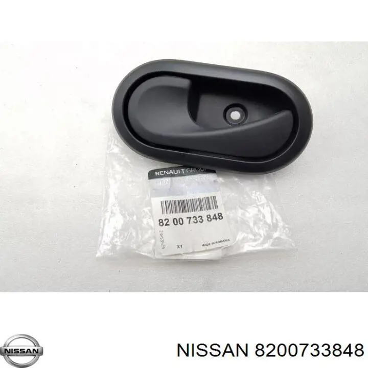 Ручка двері лівою внутрішня перед/зад 8200733848 Nissan/Infiniti