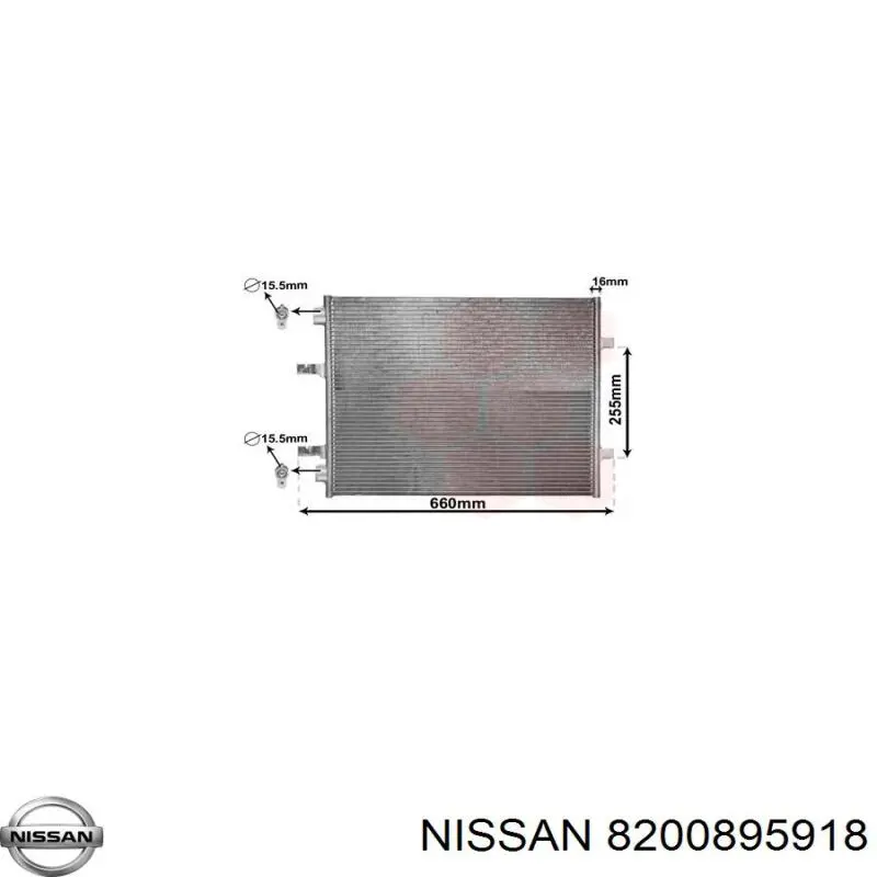 Радіатор кондиціонера 8200895918 Nissan