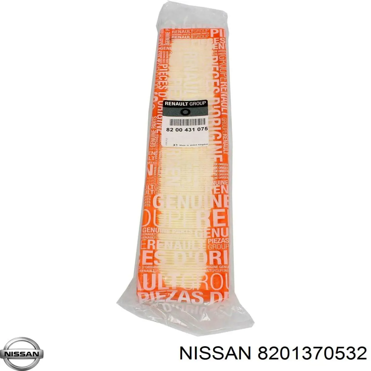 Фільтр салону 8201370532 Nissan/Infiniti