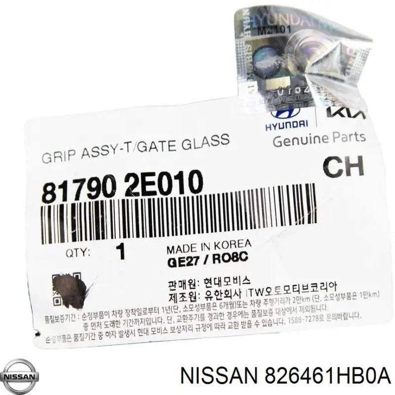 826461HB0A Nissan/Infiniti Ручка передньої двері зовнішня ліва
