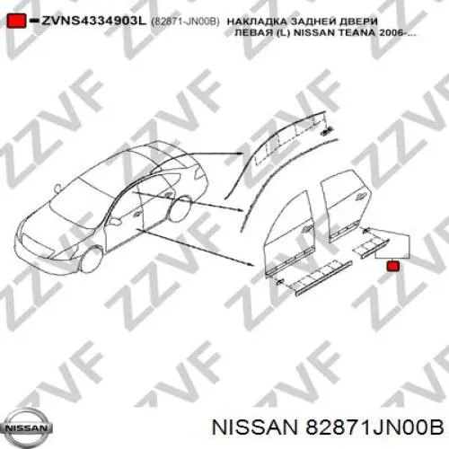 Молдинг задніх лівих дверей Nissan/Infiniti 82871JN00B ціна, від 53.23 USD