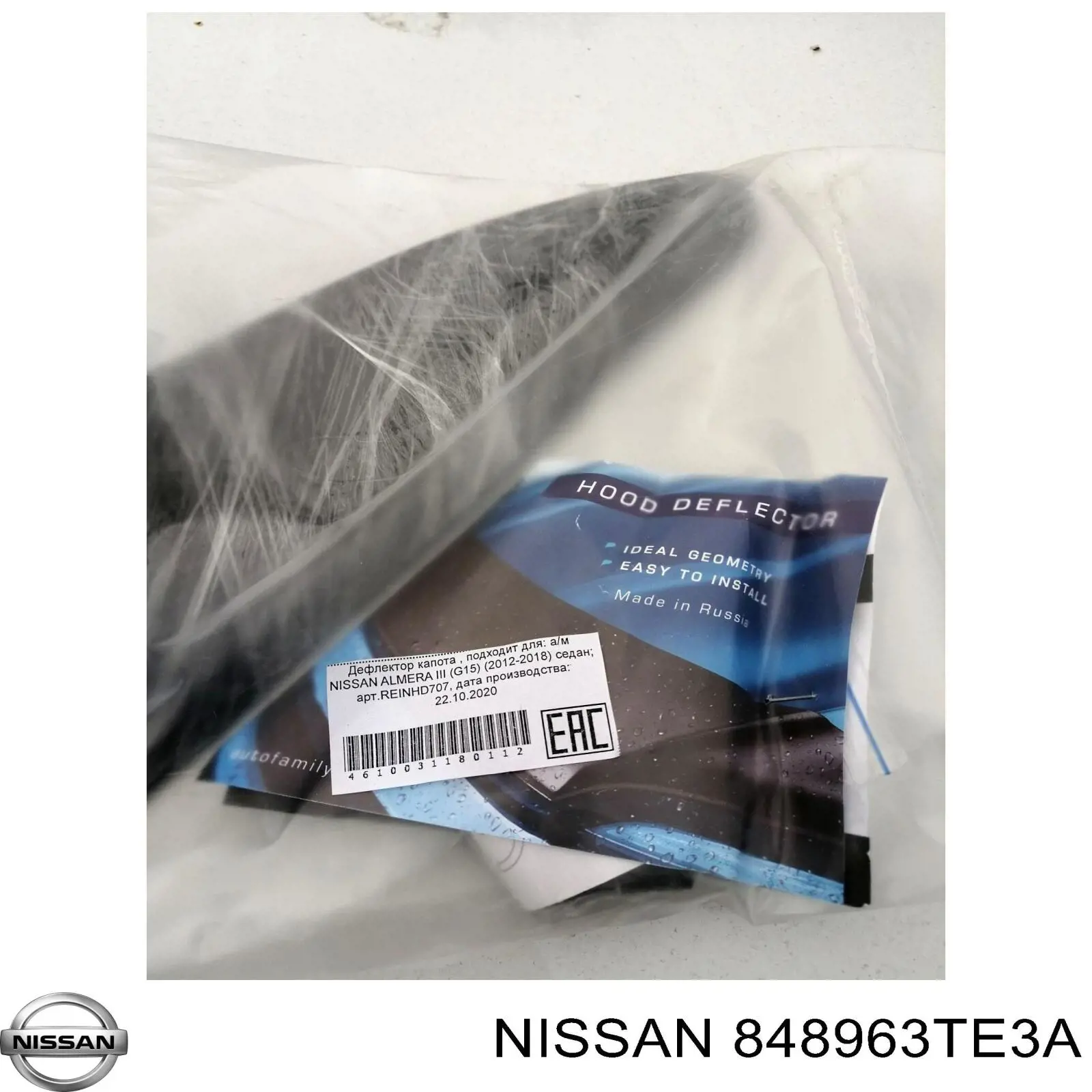  848963TE3A Nissan