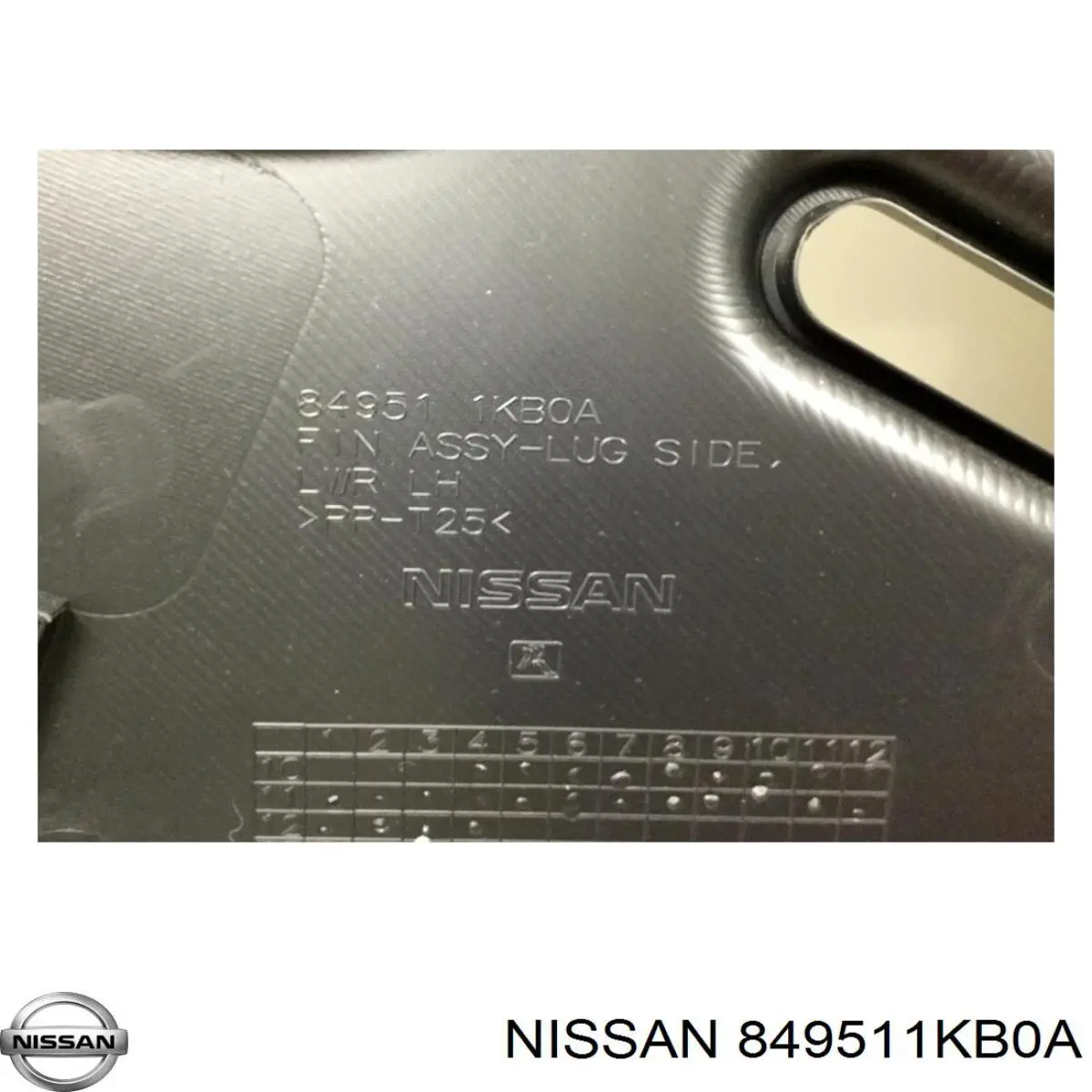 Купити 849511KB0A Nissan/Infiniti 