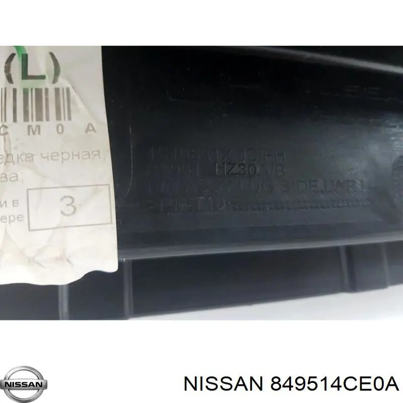  Nissan/Infiniti 849514CE0A ціна, від 38.12 USD