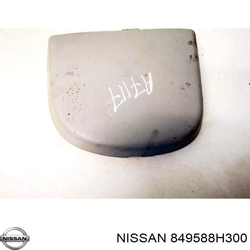  Nissan/Infiniti 849588H300 ціна, від 3.68 USD