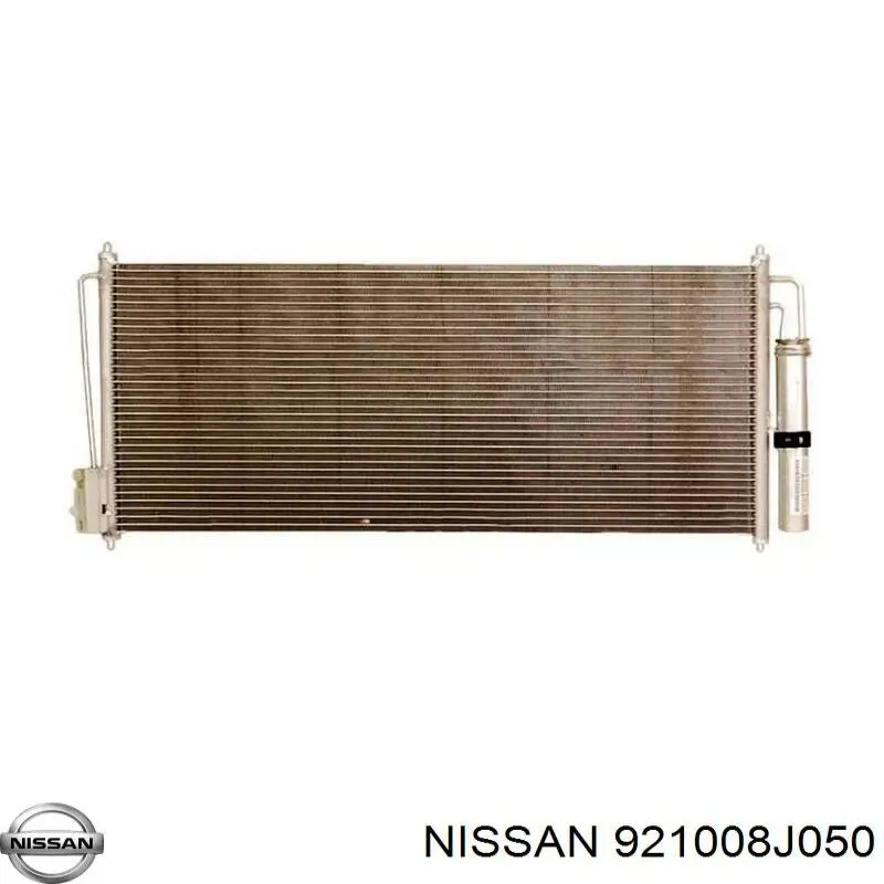 Конденсатор на Nissan Altima L31 