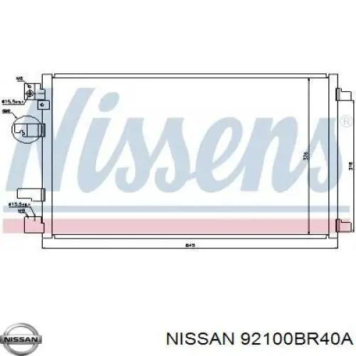 Конденсатор кондиціонера Nissan/Infiniti 92100BR40A ціна, від 64.29 USD