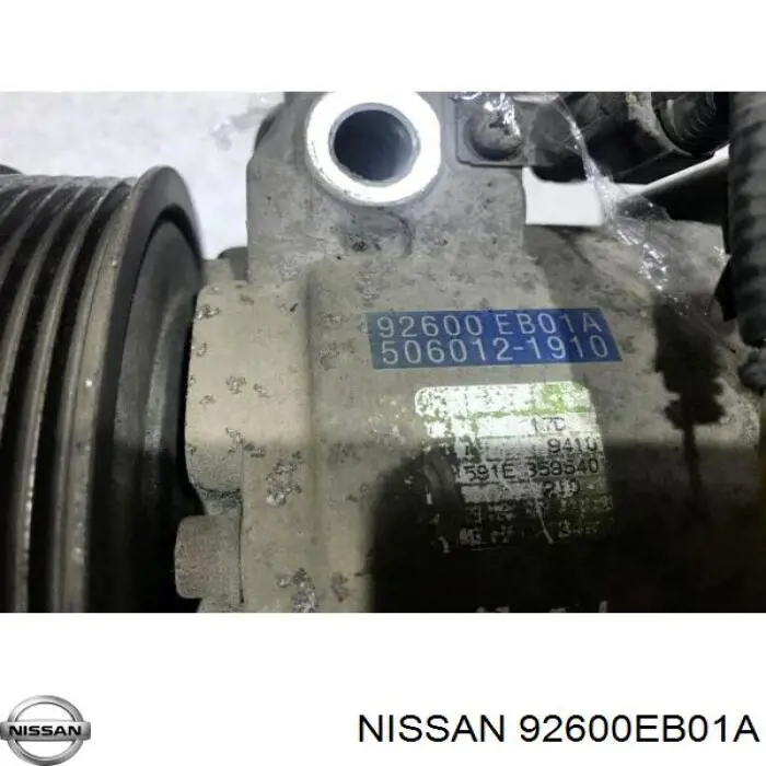 Насос кондиціонера Lucas ACP694