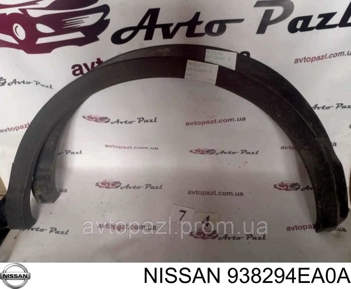 PDS01005MAL Signeda Розширювач заднього крила, лівий