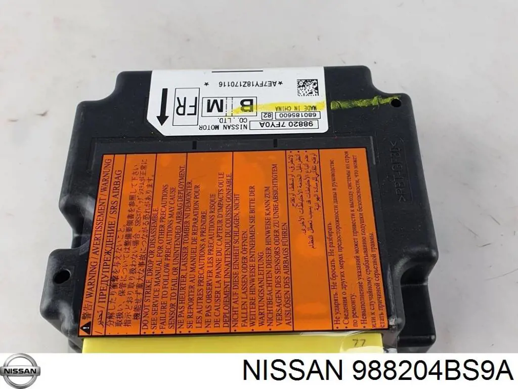Модуль-процесор управління подушки безпеки Nissan/Infiniti 988204BS9A ціна, від 24.06 USD