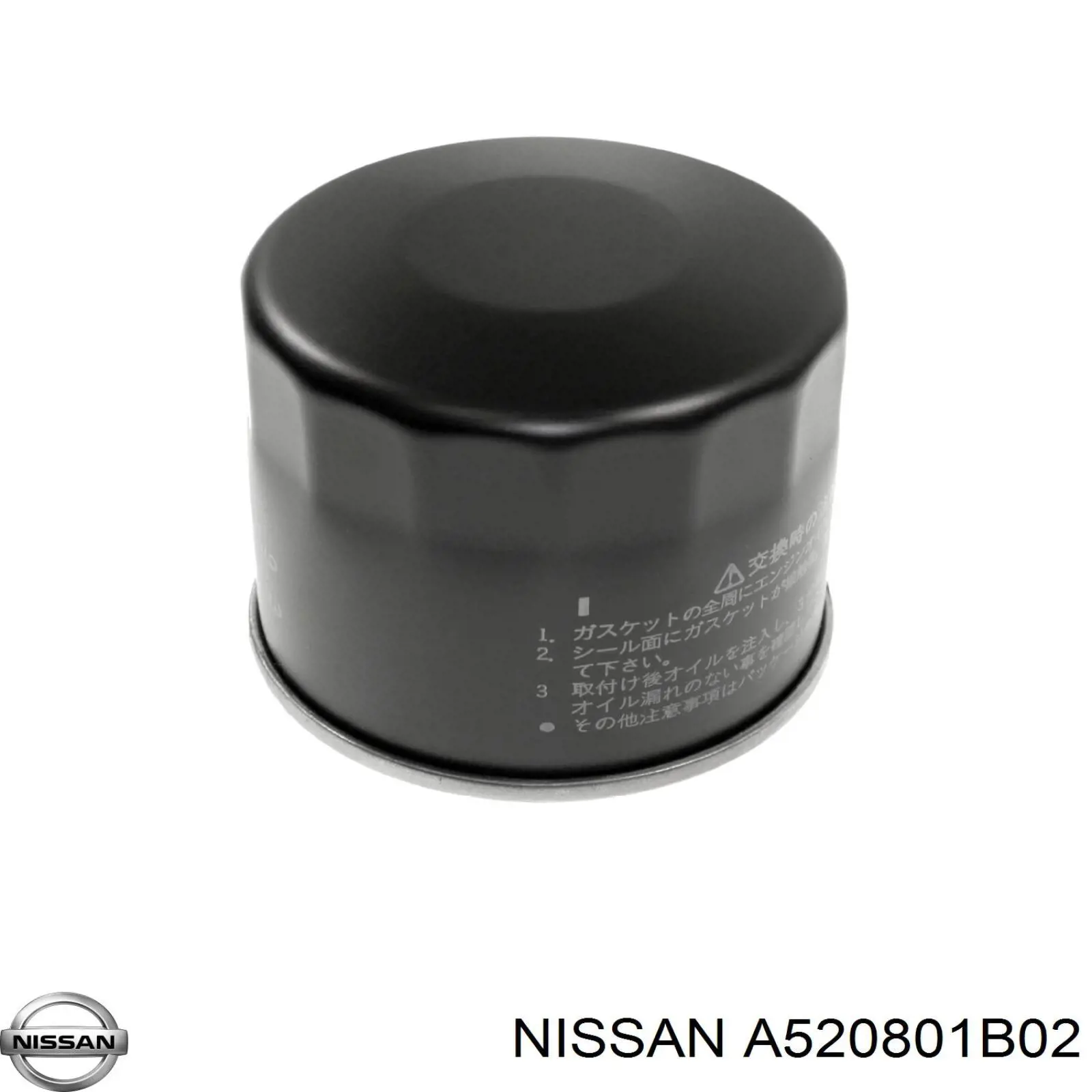 Купити A520801B02 Nissan/Infiniti Фільтр очищення масла відцентровий