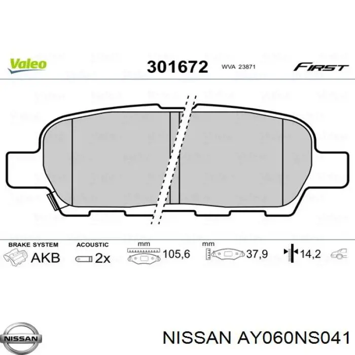 Задні гальмівні колодки Nissan/Infiniti AY060NS041 ціна, від 18.18 USD