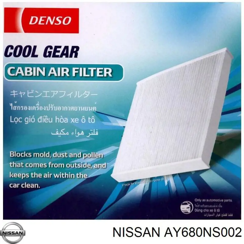 Фільтр повітряний обігрівача Nissan/Infiniti AY680NS002 ціна, від 5.19 USD