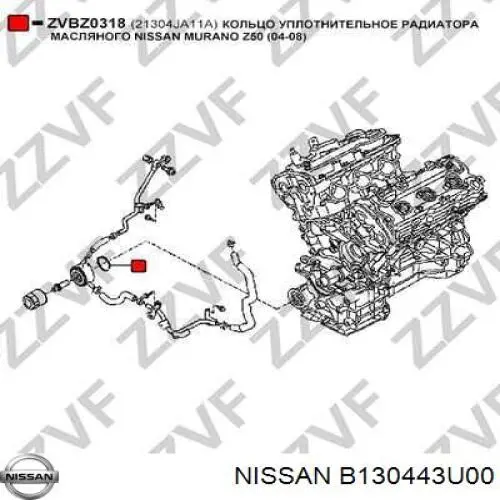 Прокладка адаптера масляного холодильника B130443U00 Nissan