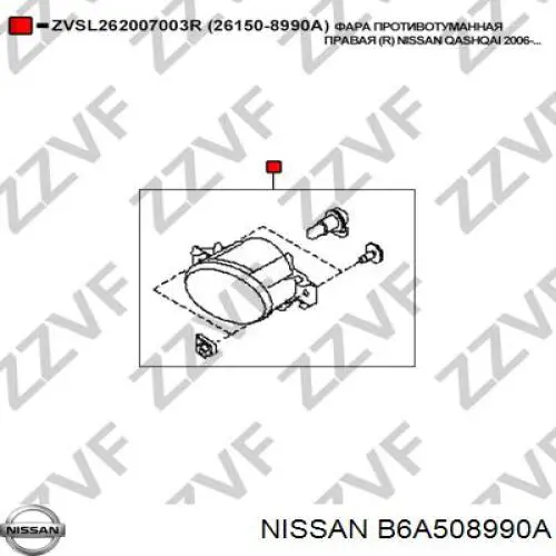 B6A508990A Nissan/Infiniti Фара протитуманна, права