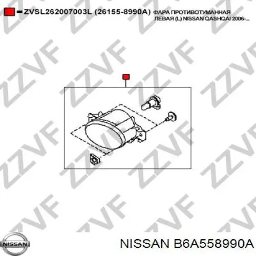Фара протитуманна, ліва Nissan Qashqai 1 (J10) (Нісан Кашкай)