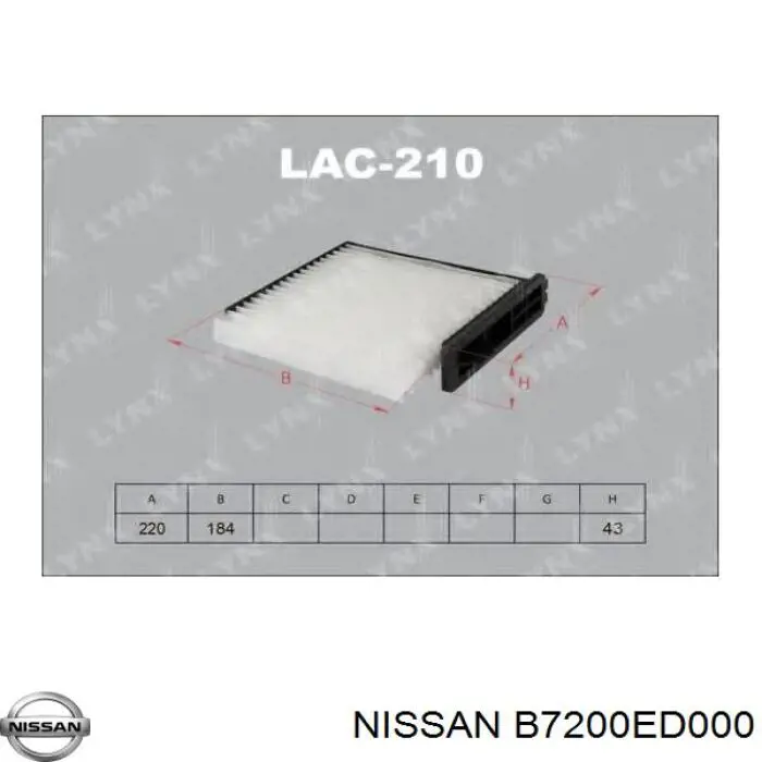 B7200ED000 Nissan/Infiniti Внутрішньосалонний фільтр