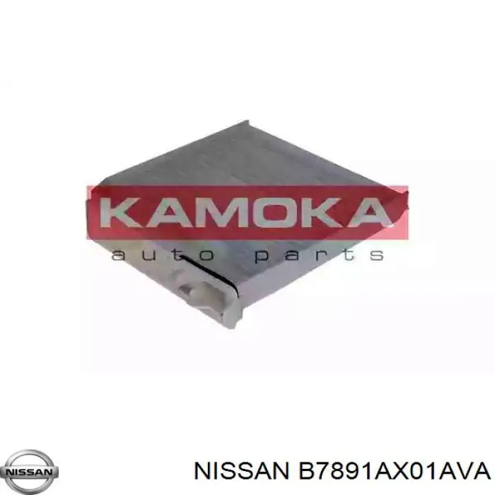 Купити B7891AX01AVA Nissan/Infiniti 