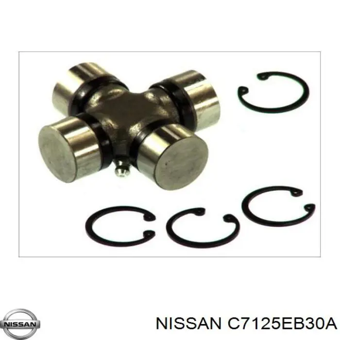 C7125EB30A Nissan/Infiniti Хрестовина карданного валу