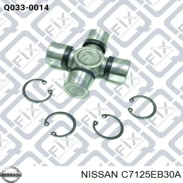 Купити C7125EB30A Nissan/Infiniti Хрестовина карданного валу