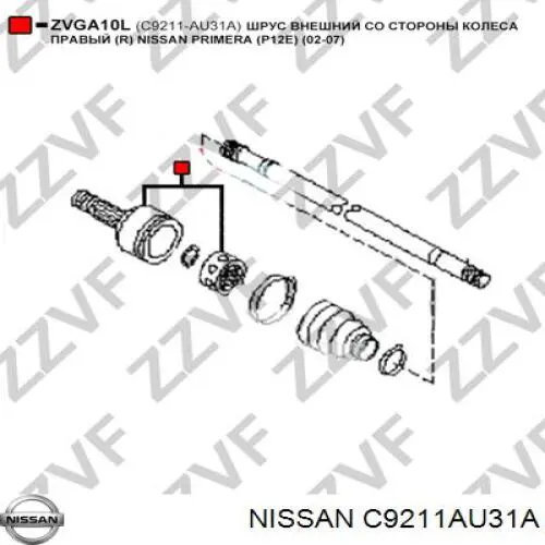 Граната колісна Nissan/Infiniti C9211AU31A ціна, від 32.05 USD