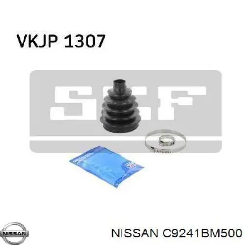 Купити CD22093 Jikiu Пильник шарніра приводу