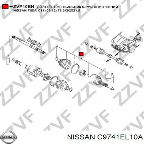 Купити C9741EL10A Nissan/Infiniti Пильник шарніра кутових швидкостей внутрішній передній