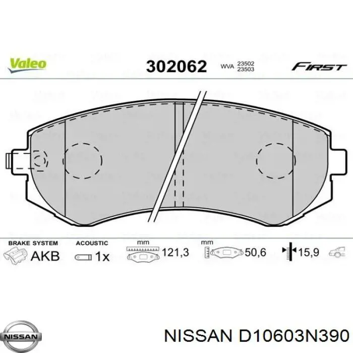 D10603N390 Nissan колодки гальмівні передні, дискові