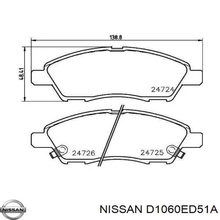 Гальмівні колодки Nissan/Infiniti D1060ED51A ціна, від 20.72 USD