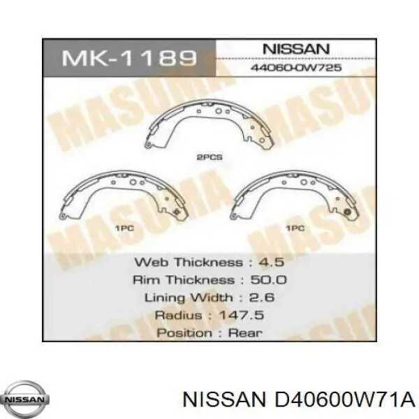 Колодки гальмові задні, барабанні Nissan/Infiniti D40600W71A ціна, від 36.51 USD