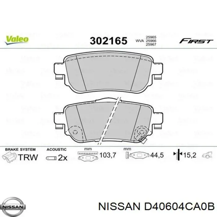 Задні гальмівні колодки Nissan/Infiniti D40604CA0B ціна, від 21.14 USD