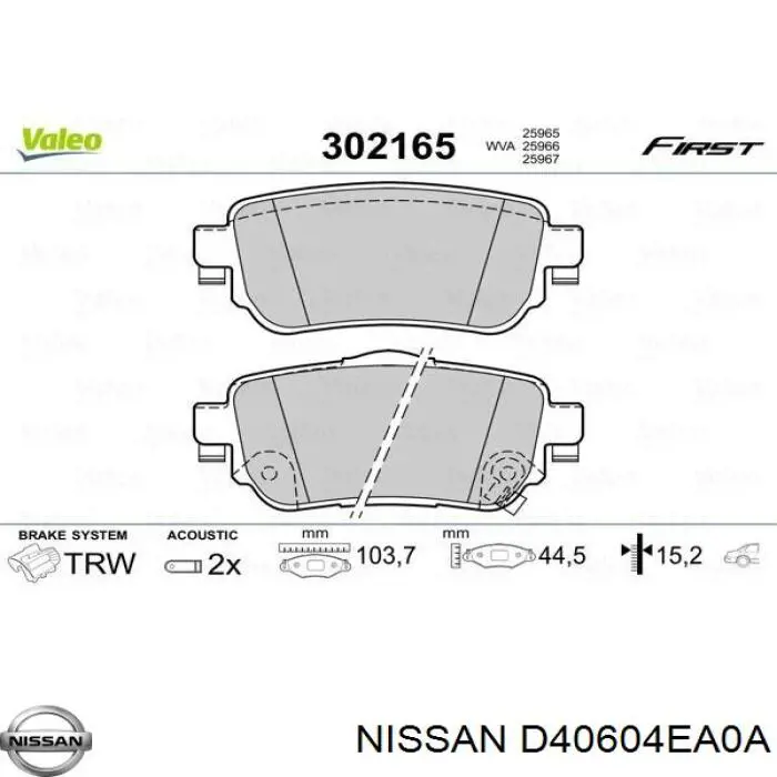 Купити D40604EA0A Nissan/Infiniti Задні колодки
