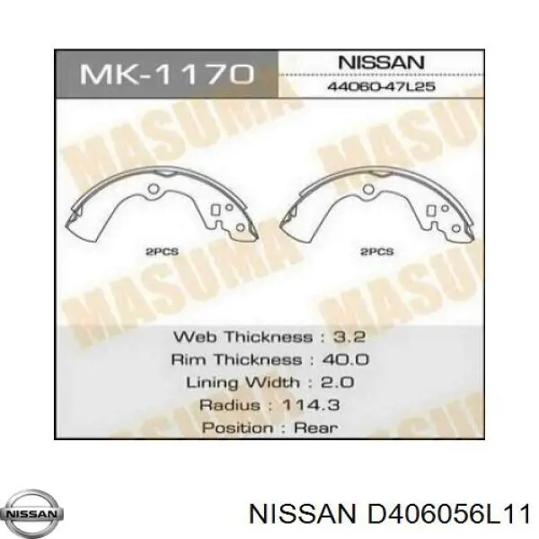 Колодки гальмові задні, барабанні D406056L11 Nissan