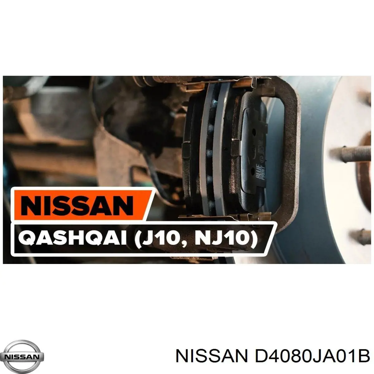 Колодки гальмові задні, дискові D4080JA01B Nissan