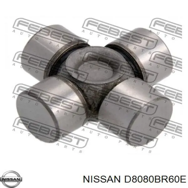 D8080BR60E Nissan/Infiniti Вал рульової колонки, нижній